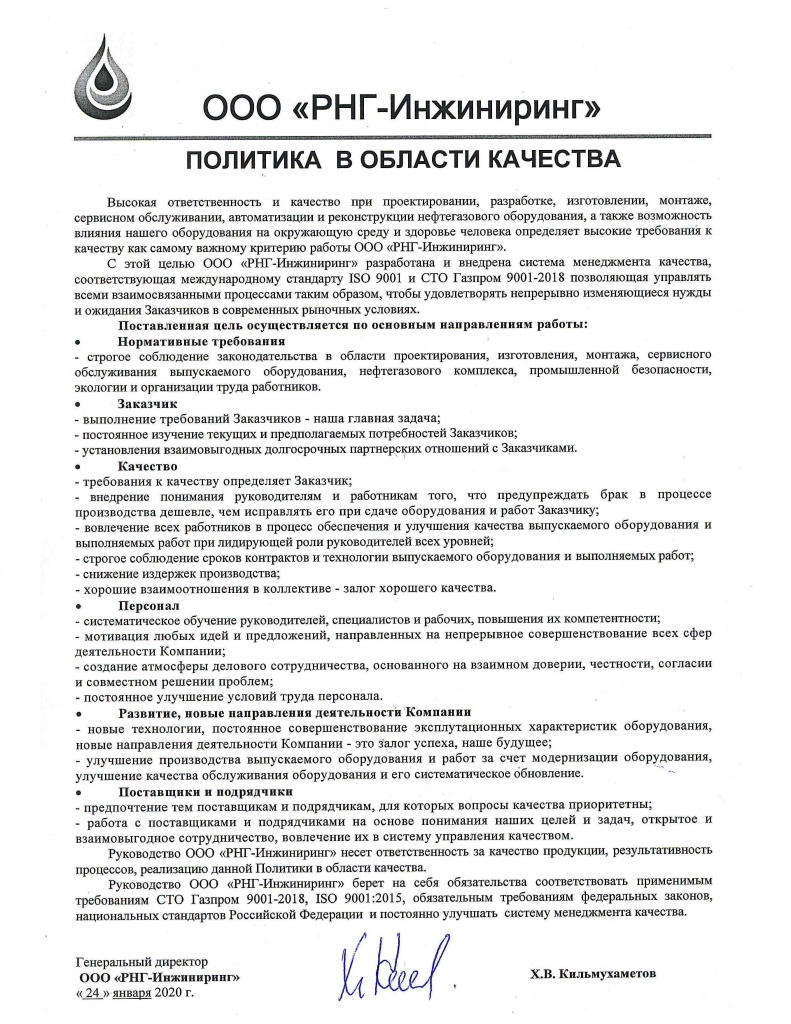 Политикас 2020.jpg Политикас 2020.jpg